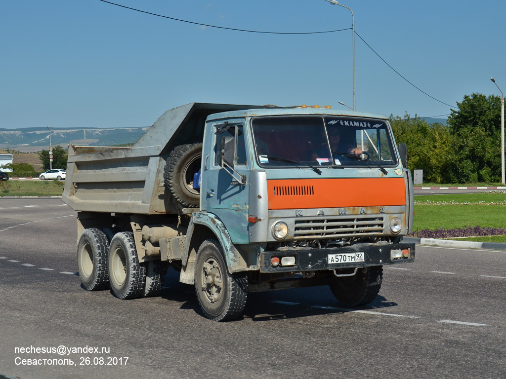 Севастополь, № А 570 ТМ 92 — КамАЗ-5511