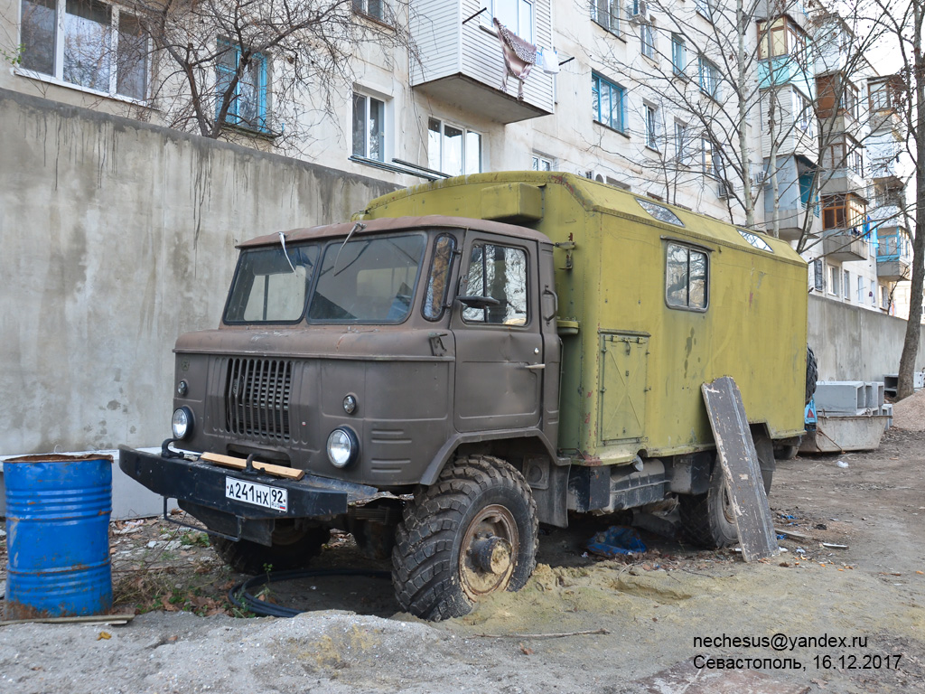 Севастополь, № А 241 НХ 92 — ГАЗ-66 (общая модель)
