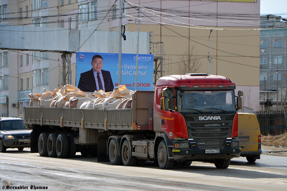 Саха (Якутия), № К 655 ВН 750 — Scania ('2013) G440