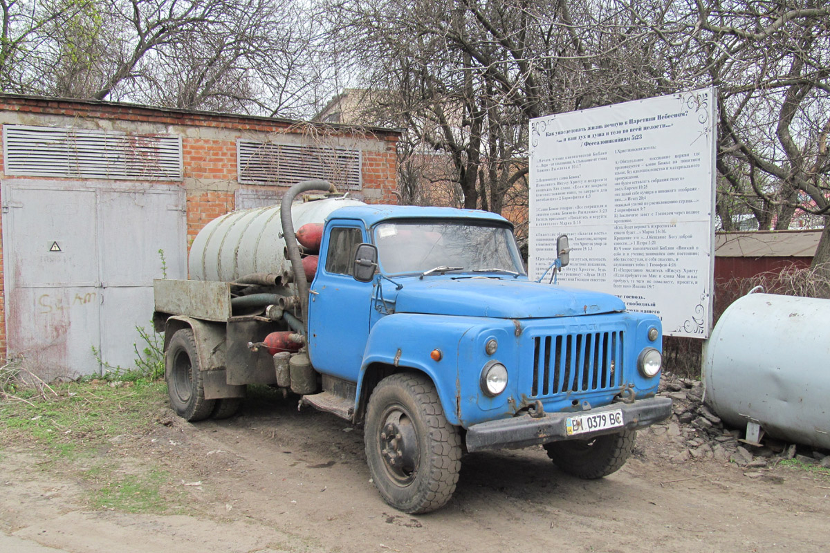 Полтавская область, № ВІ 0379 ВС — ГАЗ-53-12