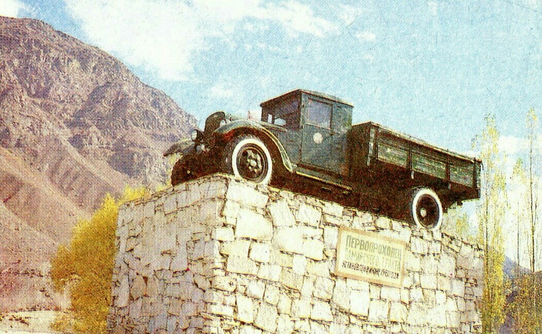 Таджикистан — Исторические фотографии (Автомобили)