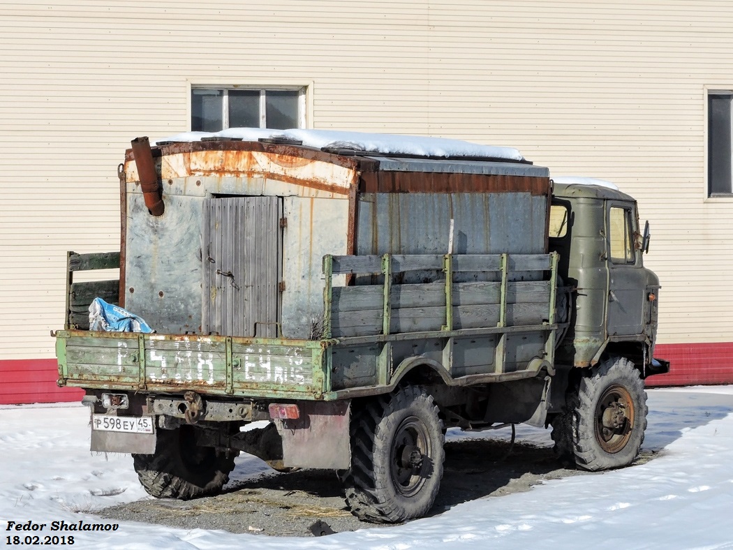 Курганская область, № Р 598 ЕУ 45 — ГАЗ-66-11
