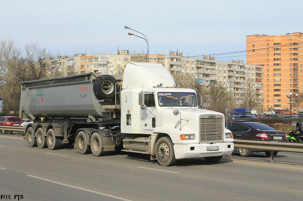 Московская область, № Р 667 РЕ 150 — Freightliner FLD