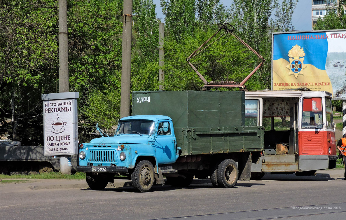 Днепропетровская область, № 502-06 АА — ГАЗ-53-27