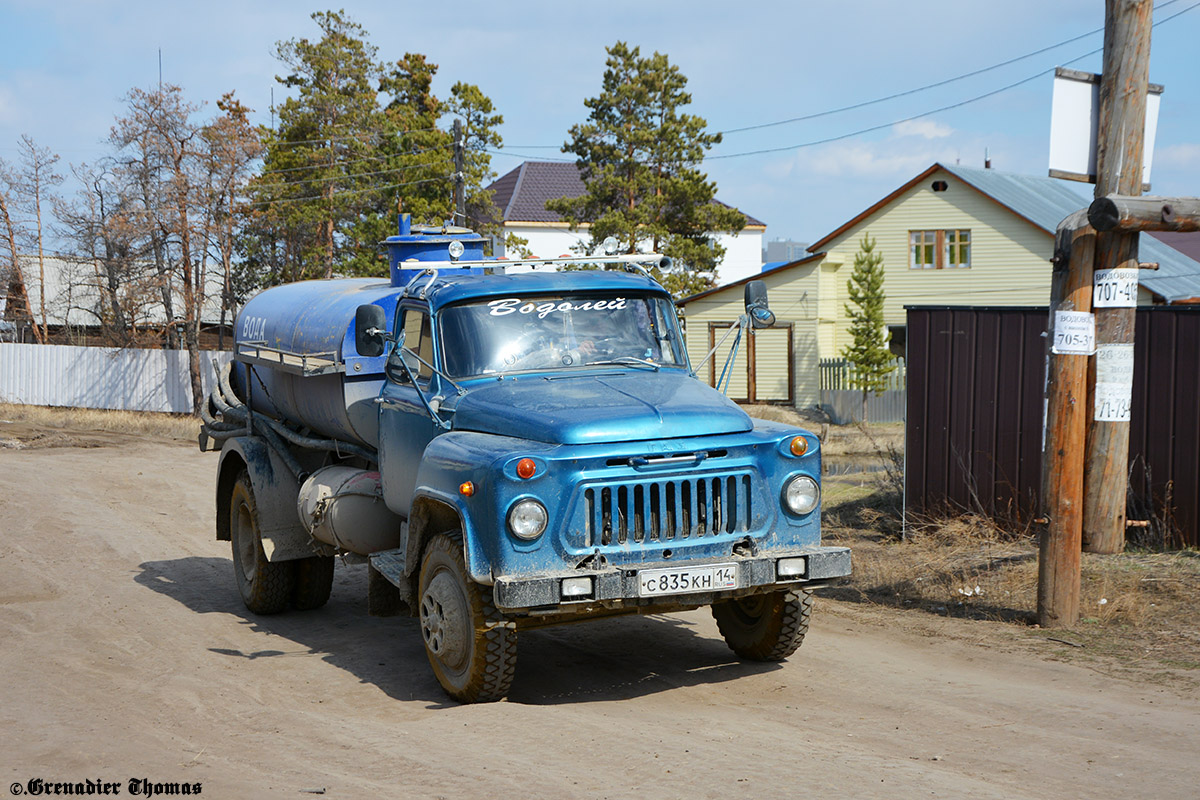 Саха (Якутия), № С 835 КН 14 — ГАЗ-53-12