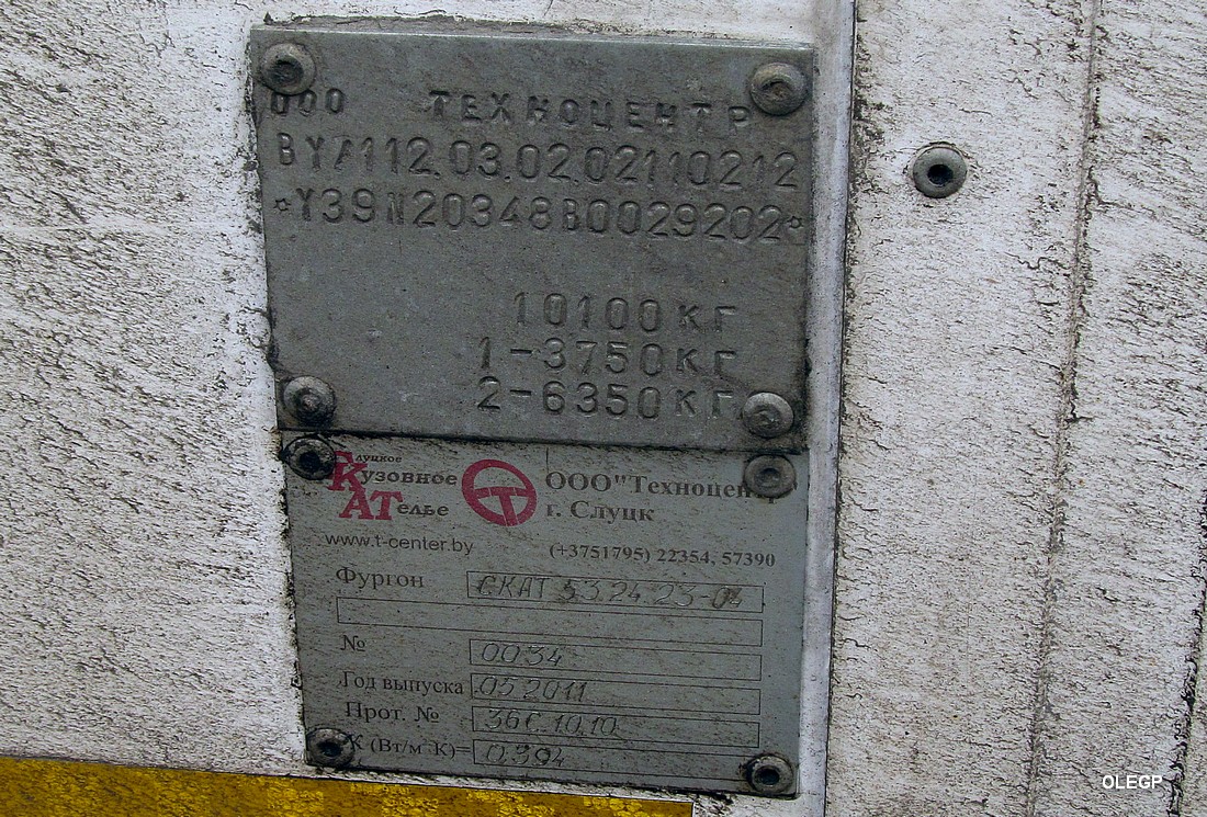Витебская область, № АЕ 7318-2 — МАЗ-4371 (общая модель)