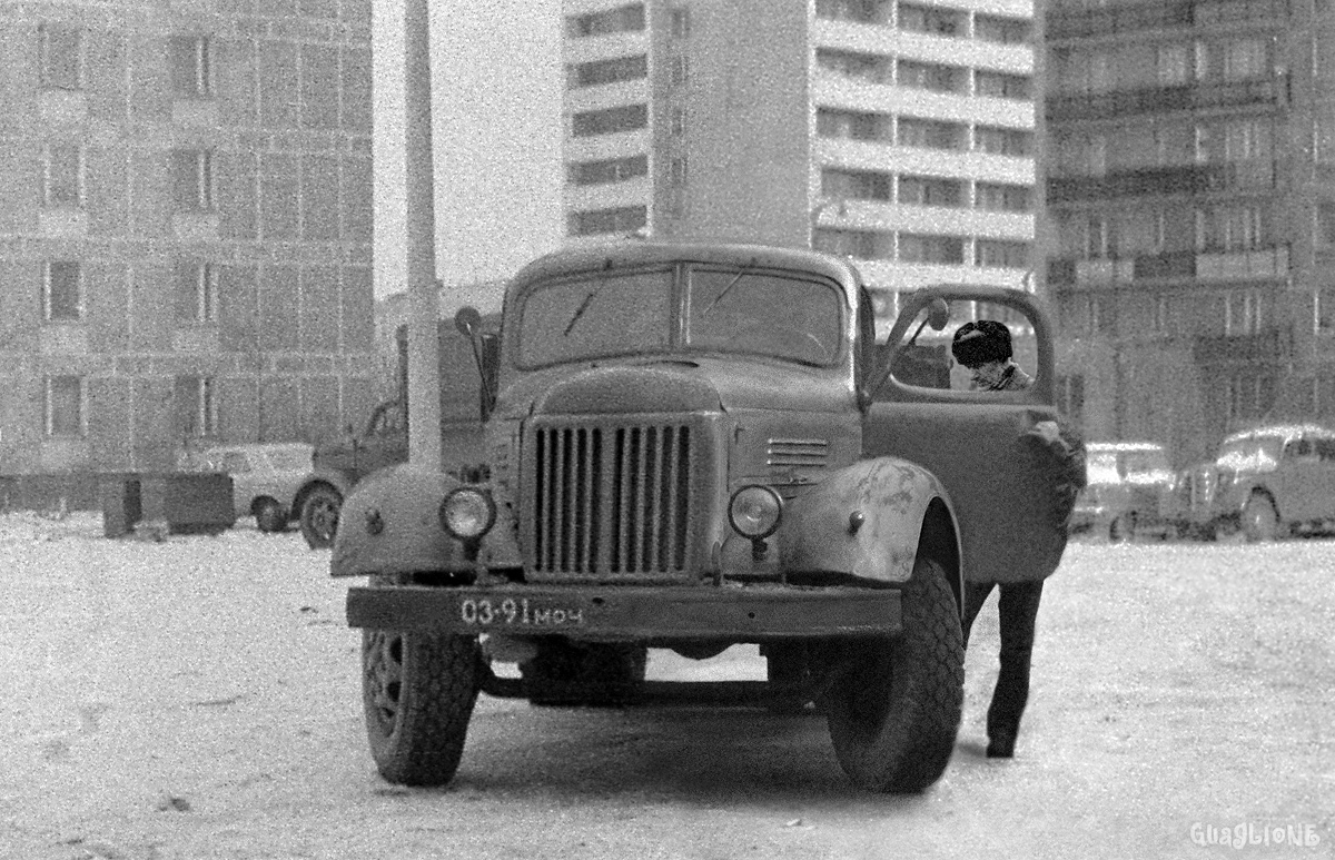 Москва, № 03-91 МОЧ — ЗИЛ-150В; Москва — Исторические фотографии (Автомобили)