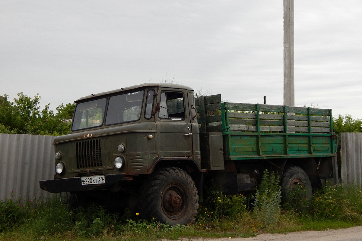 Белгородская область, № Е 220 КТ 31 — ГАЗ-66-12