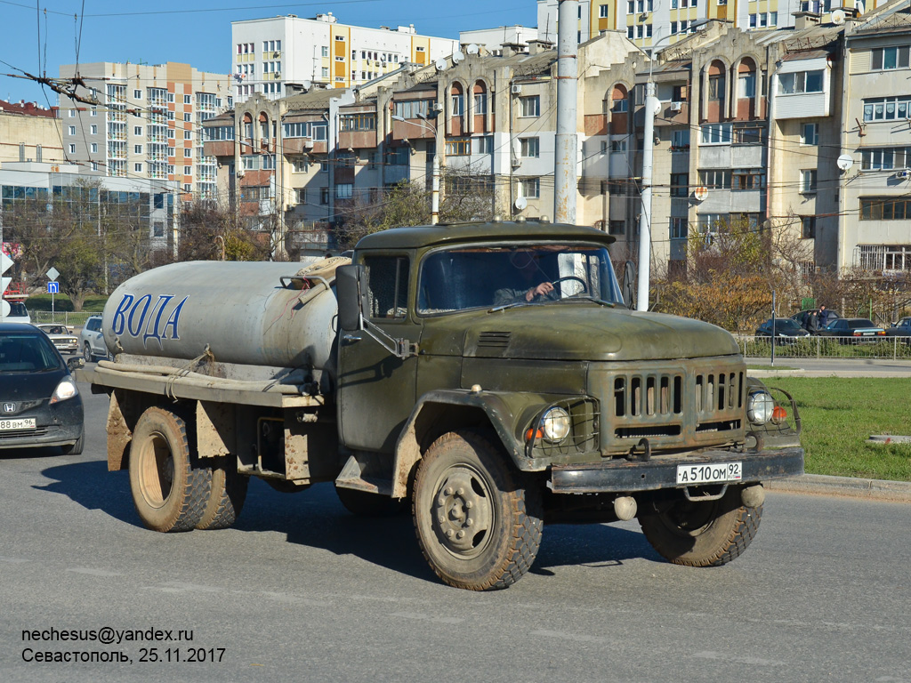 Севастополь, № А 510 ОМ 92 — ЗИЛ-130