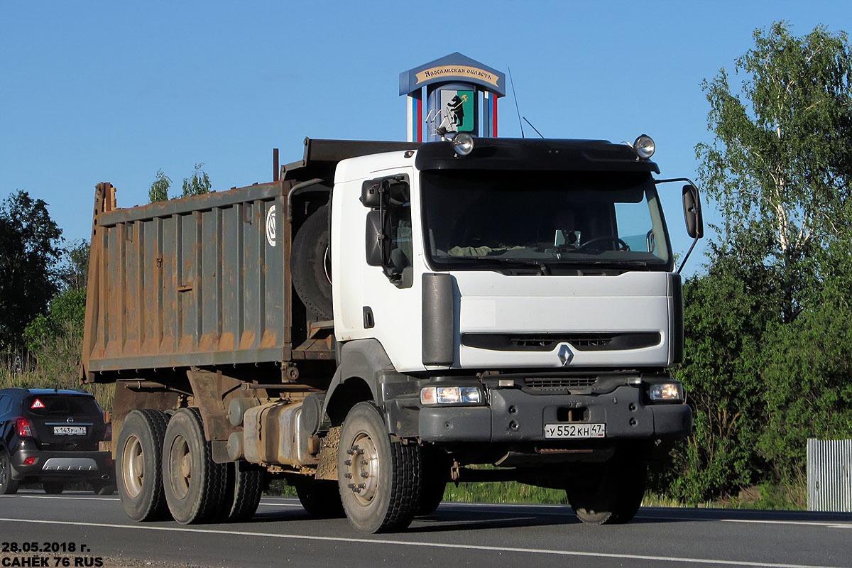 Смоленская область, № У 552 КН 47 — Renault Kerax