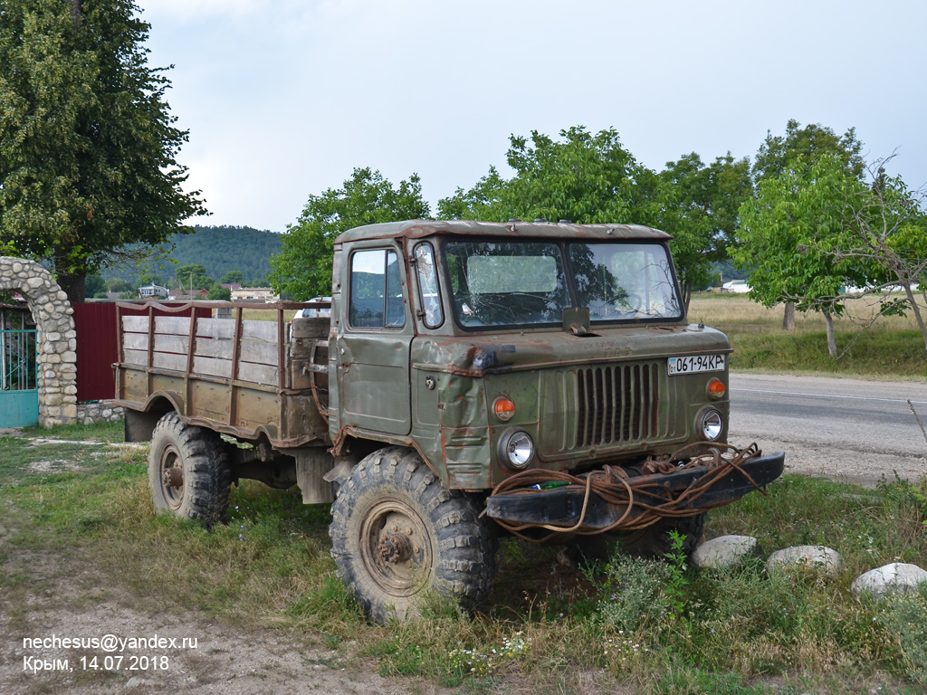Крым, № 061-94 КР — ГАЗ-66 (общая модель)