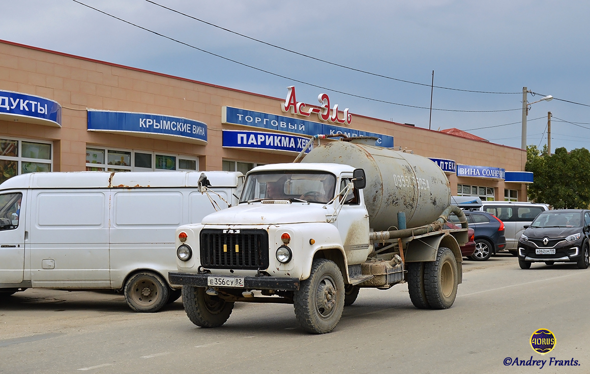 Крым, № Е 356 СУ 82 — ГАЗ-53А