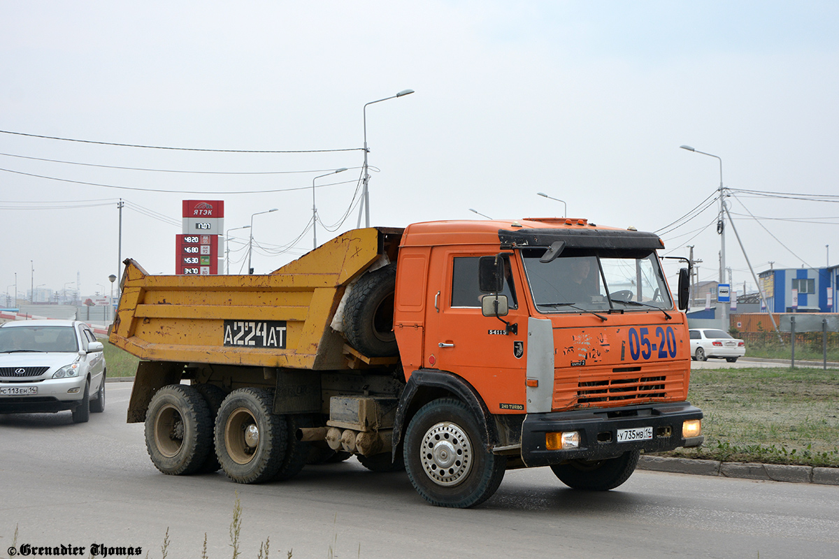 Саха (Якутия), № У 735 МВ 14 — КамАЗ-54115 (общая модель)