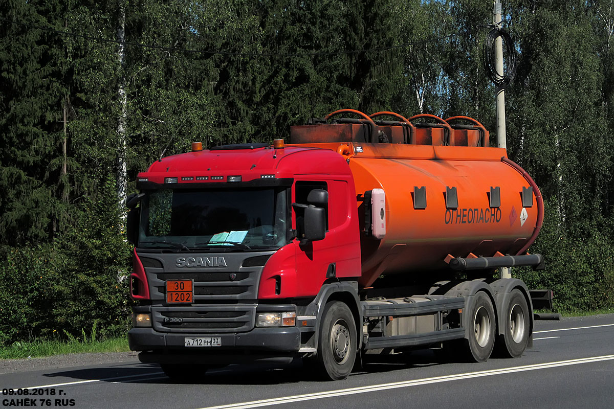 Владимирская область, № А 712 РМ 33 — Scania ('2011) P360