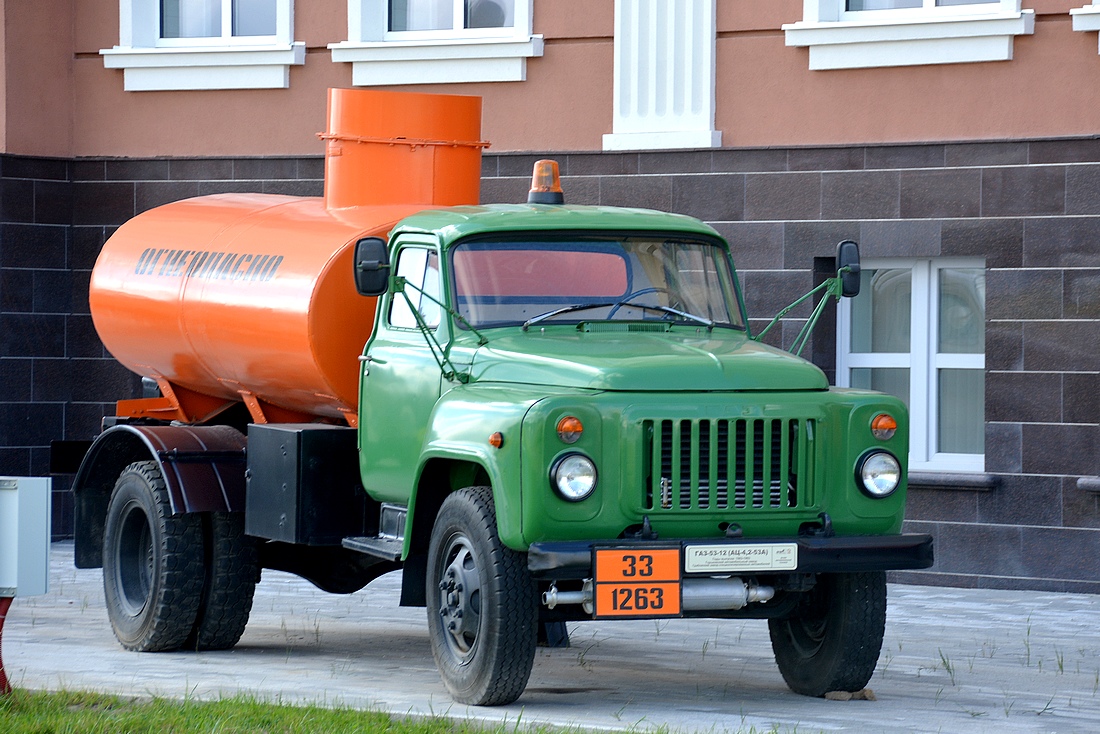 Свердловская область, № (66) Б/Н 0043 — ГАЗ-53-12
