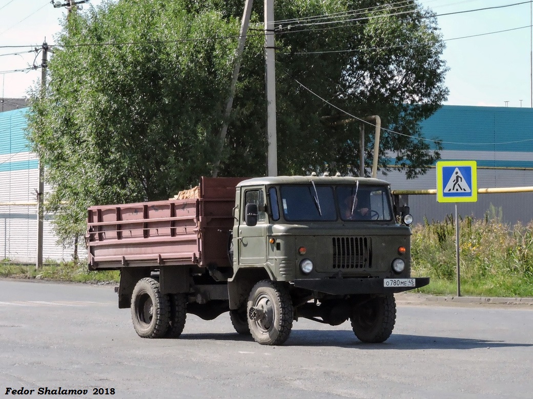 Курганская область, № О 780 МЕ 45 — ГАЗ-66-11