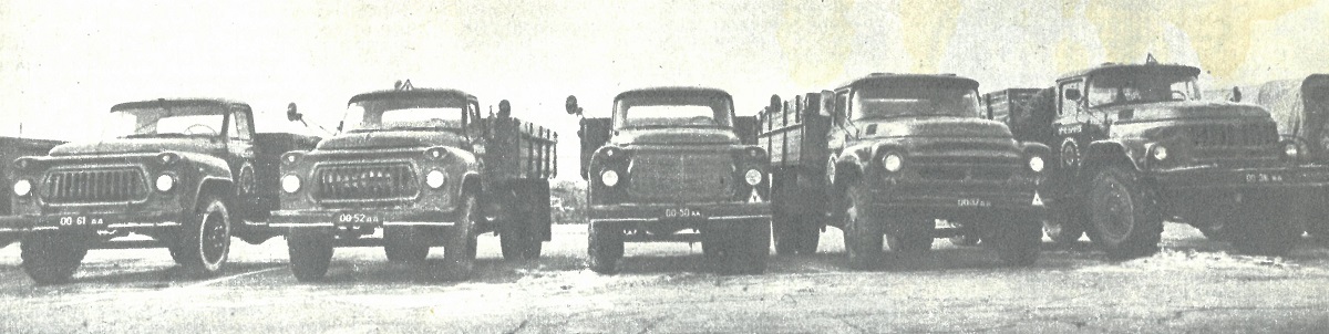 Транспорт Вооруженных Сил СССР, № 00-61 ДА — ГАЗ-52/53 (общая модель)