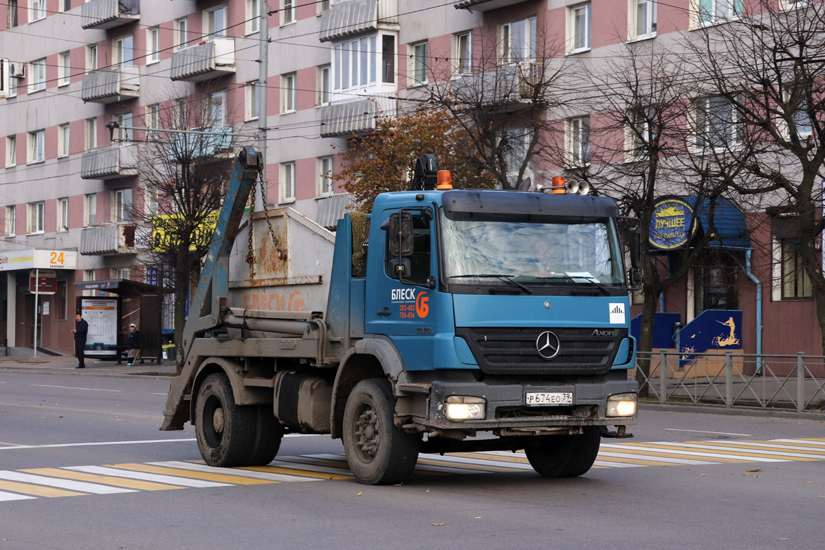 Калининградская область, № Р 674 ЕО 39 — Mercedes-Benz Axor 1828