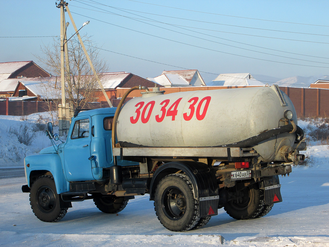 Бурятия, № Х 640 АВ 03 — ГАЗ-53-12