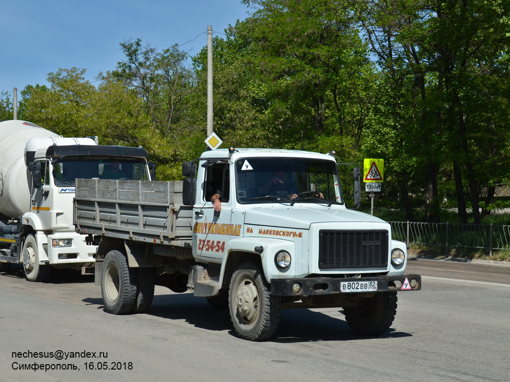 Крым, № В 802 ВВ 82 — ГАЗ-3307