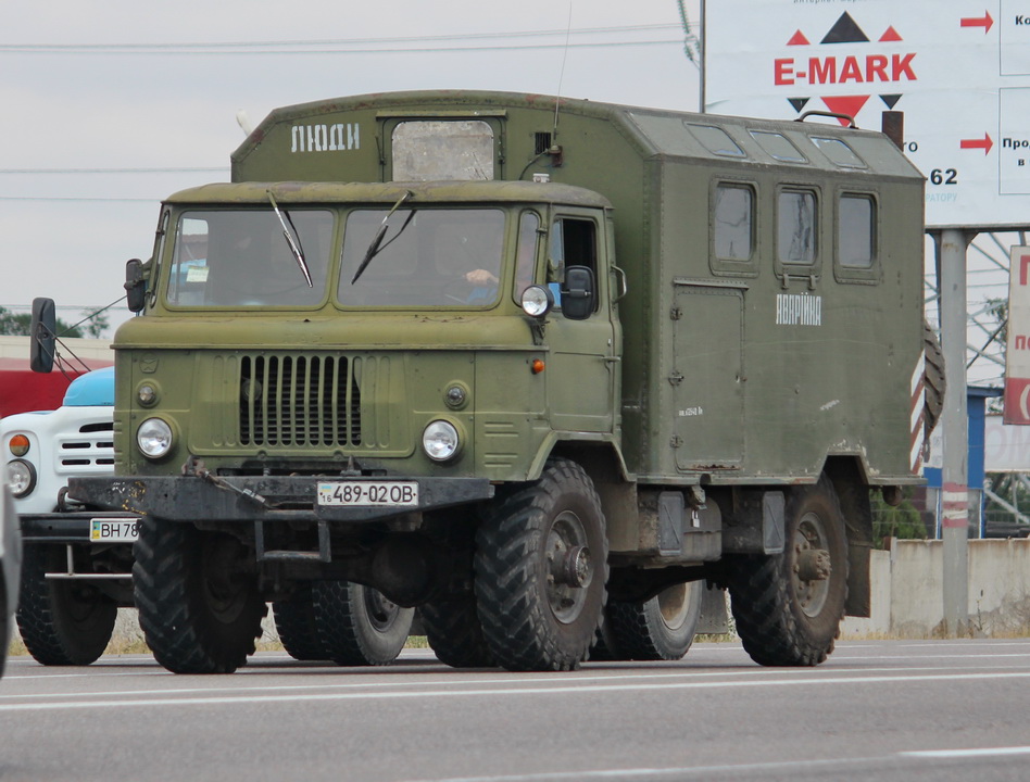 Одесская область, № 489-02 ОВ — ГАЗ-66 (общая модель)