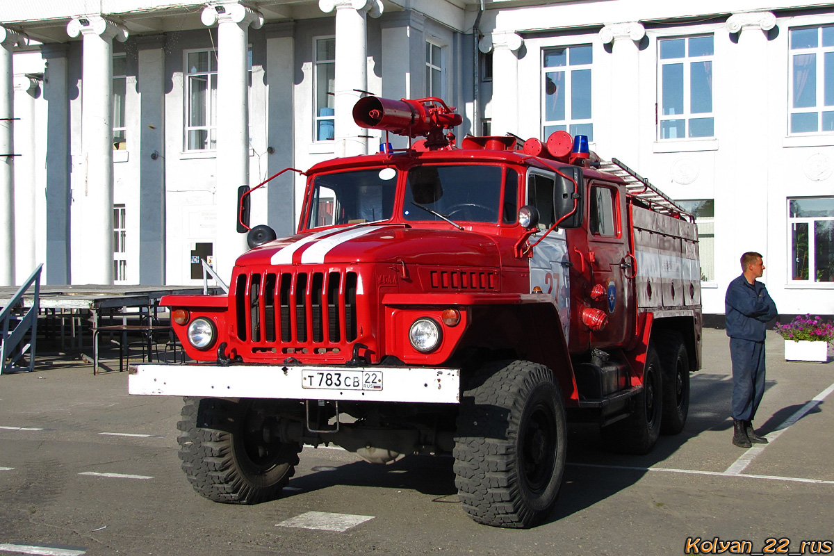 Алтайский край, № 272 — Урал-375ЕМ