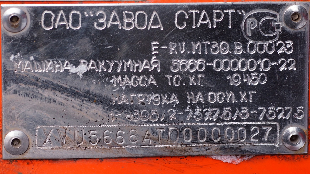Ханты-Мансийский автоном.округ, № Е 629 АВ 186 — КамАЗ-65115 (общая модель)