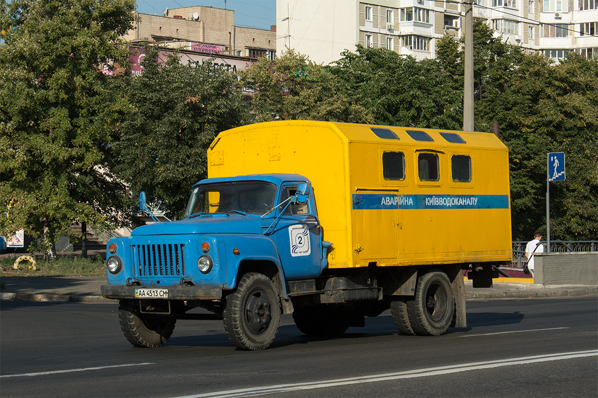 Киев, № АА 4513 СМ — ГАЗ-52/53 (общая модель)