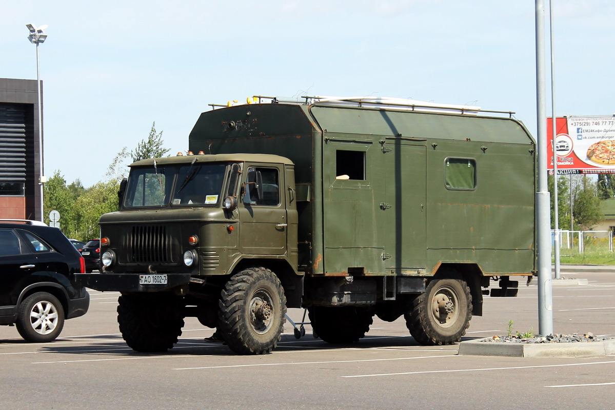 Минск, № АО 1602-7 — ГАЗ-66 (общая модель)