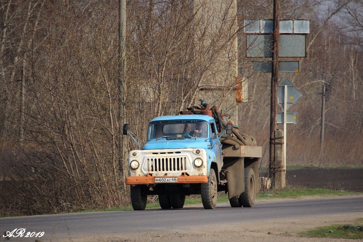 Тамбовская область, № М 602 АС 68 — ГАЗ-53А