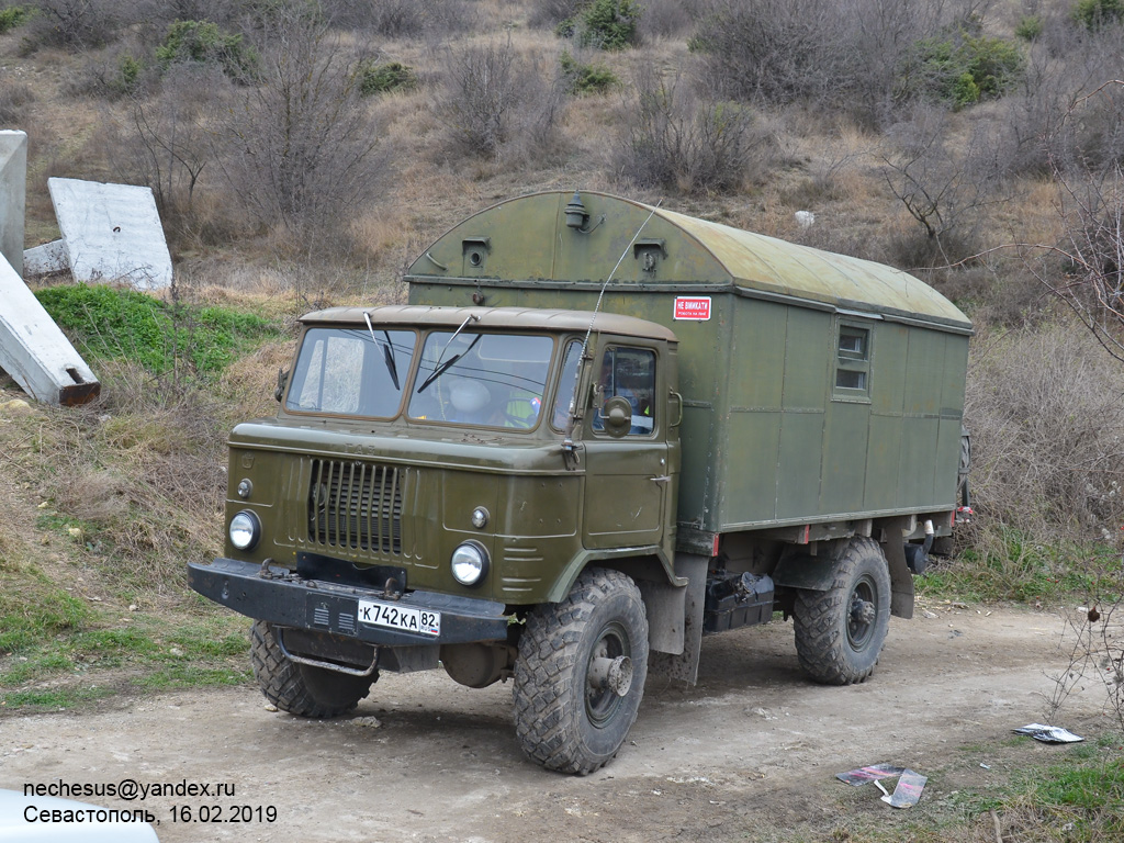 Крым, № К 742 КА 82 — ГАЗ-66-11
