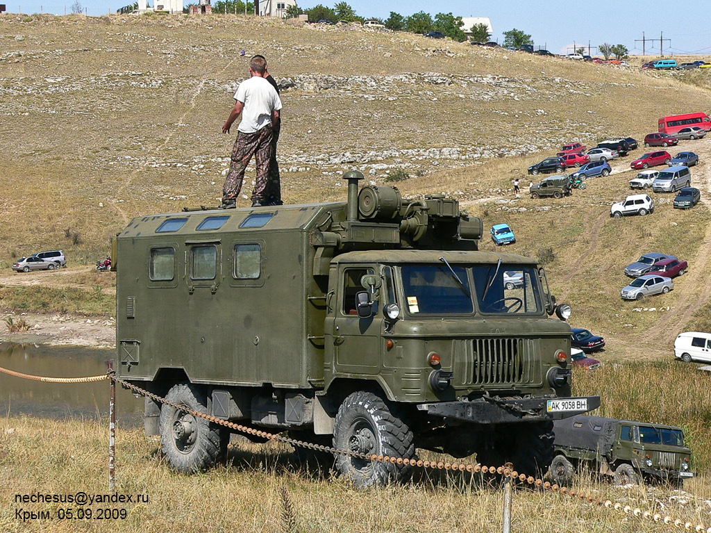 Крым, № АК 9058 ВН — ГАЗ-66 (общая модель)