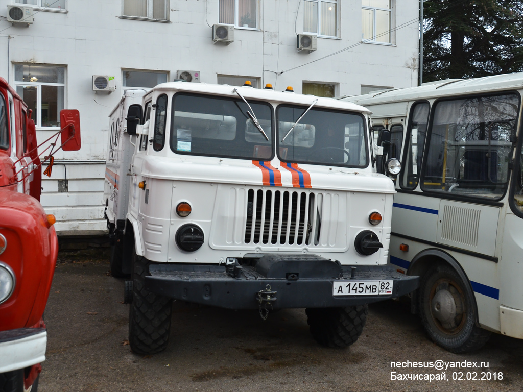 Крым, № А 145 МВ 82 — ГАЗ-66-05