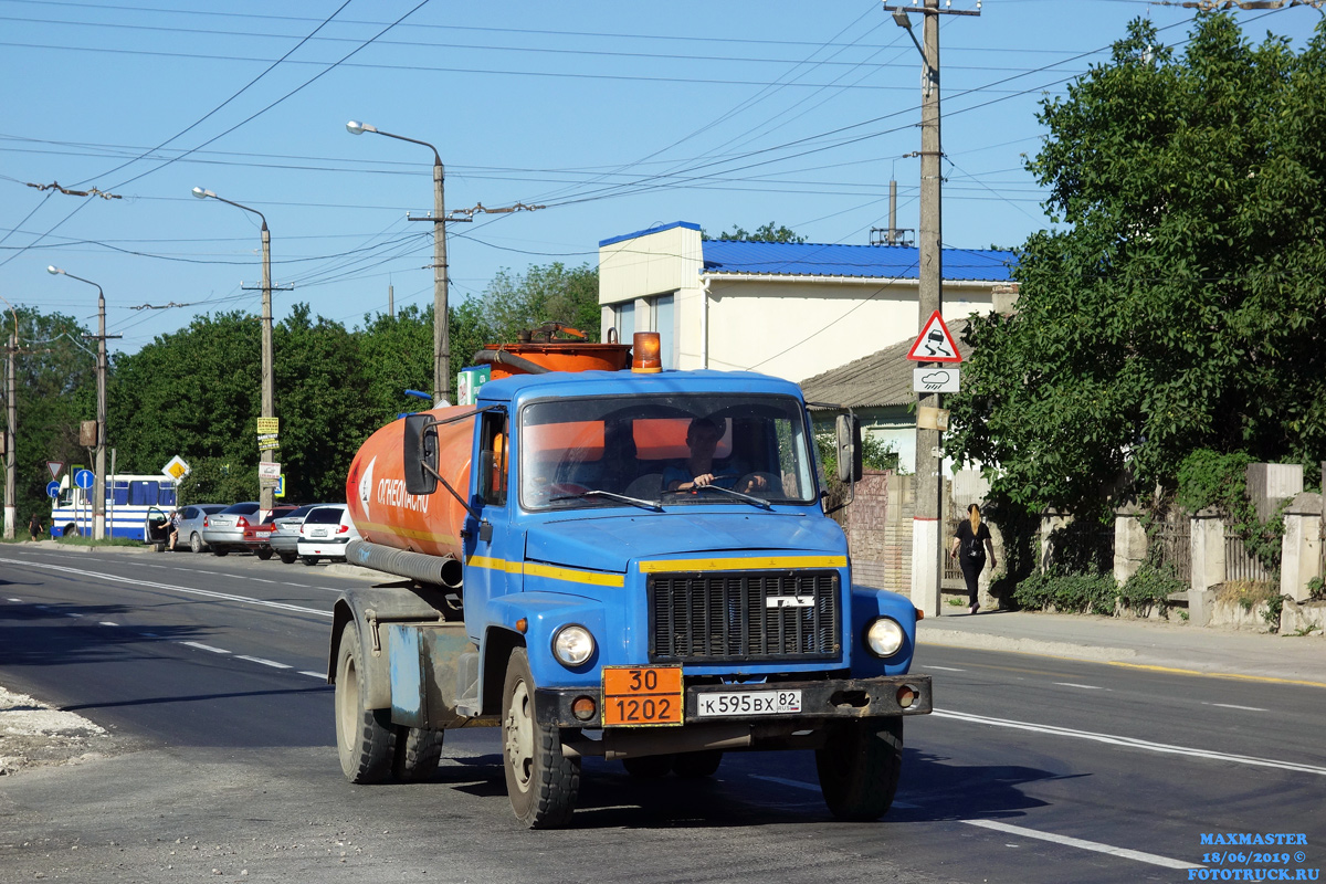 Крым, № К 595 ВХ 82 — ГАЗ-3307
