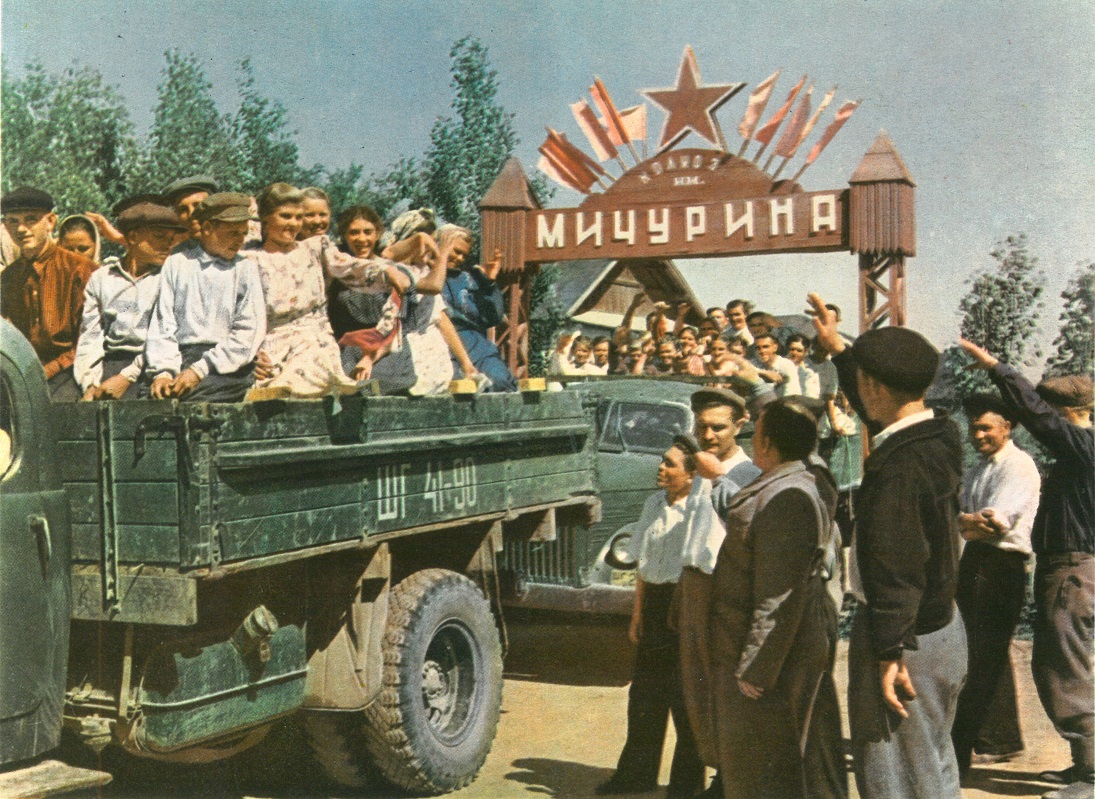 Алматинская область, № ШГ 41-90 — ЗИС-150