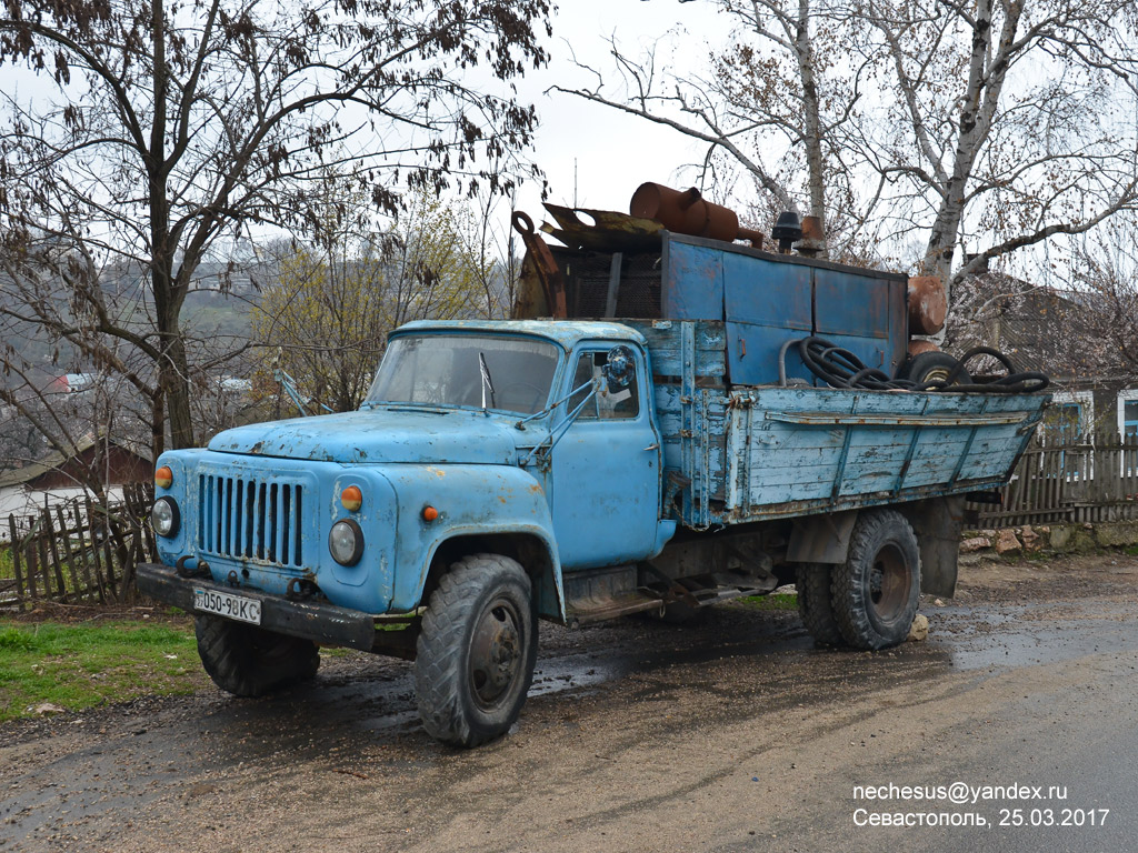 Севастополь, № 050-98 КС — ГАЗ-52/53 (общая модель)
