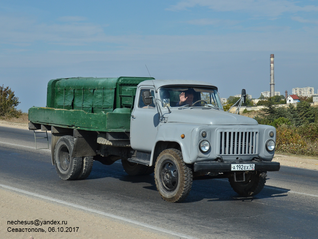 Севастополь, № А 192 ЕХ 92 — ГАЗ-52-08