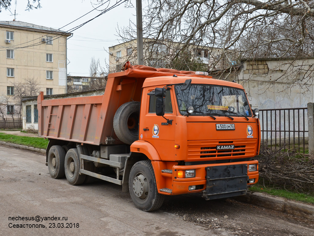 Севастополь, № А 500 ОМ 92 — КамАЗ-6520 (общая модель)