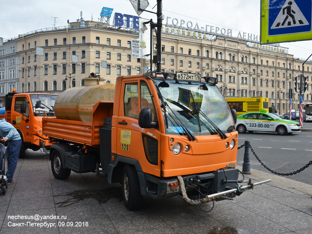 Санкт-Петербург, № 126 — Multicar (общая модель)