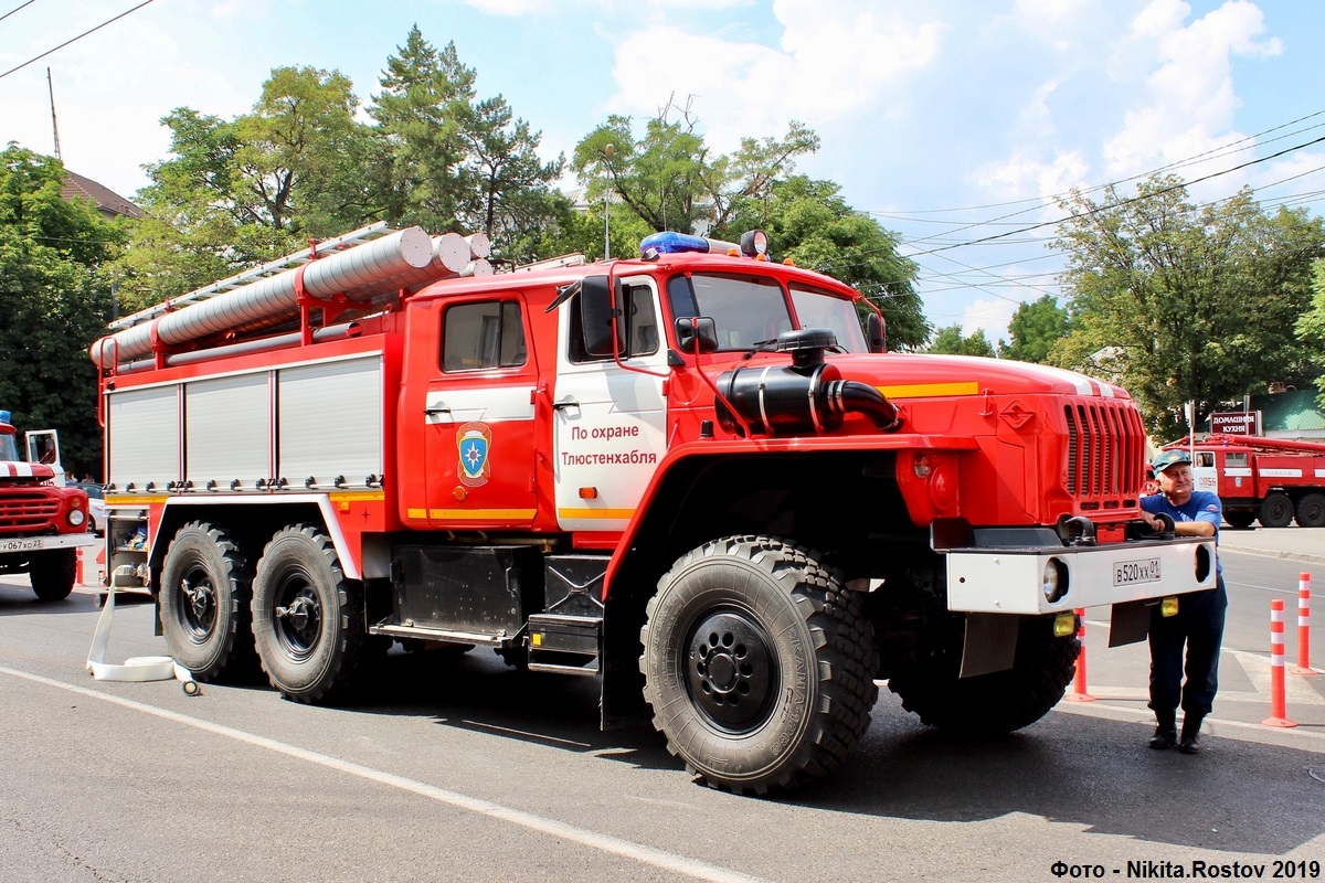 Адыгея, № В 520 ХХ 01 — Урал-5557-72