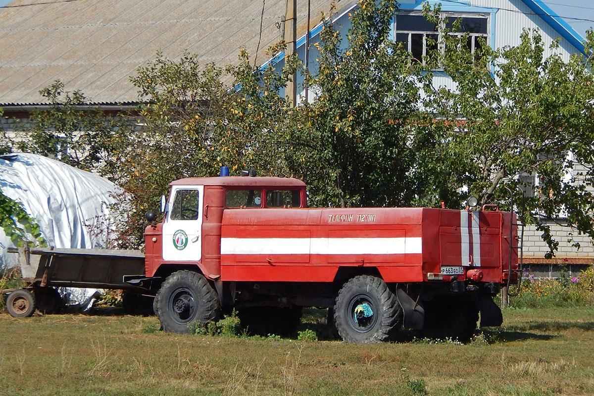 Белгородская область, № Р 663 ЕО 31 — ГАЗ-66-15
