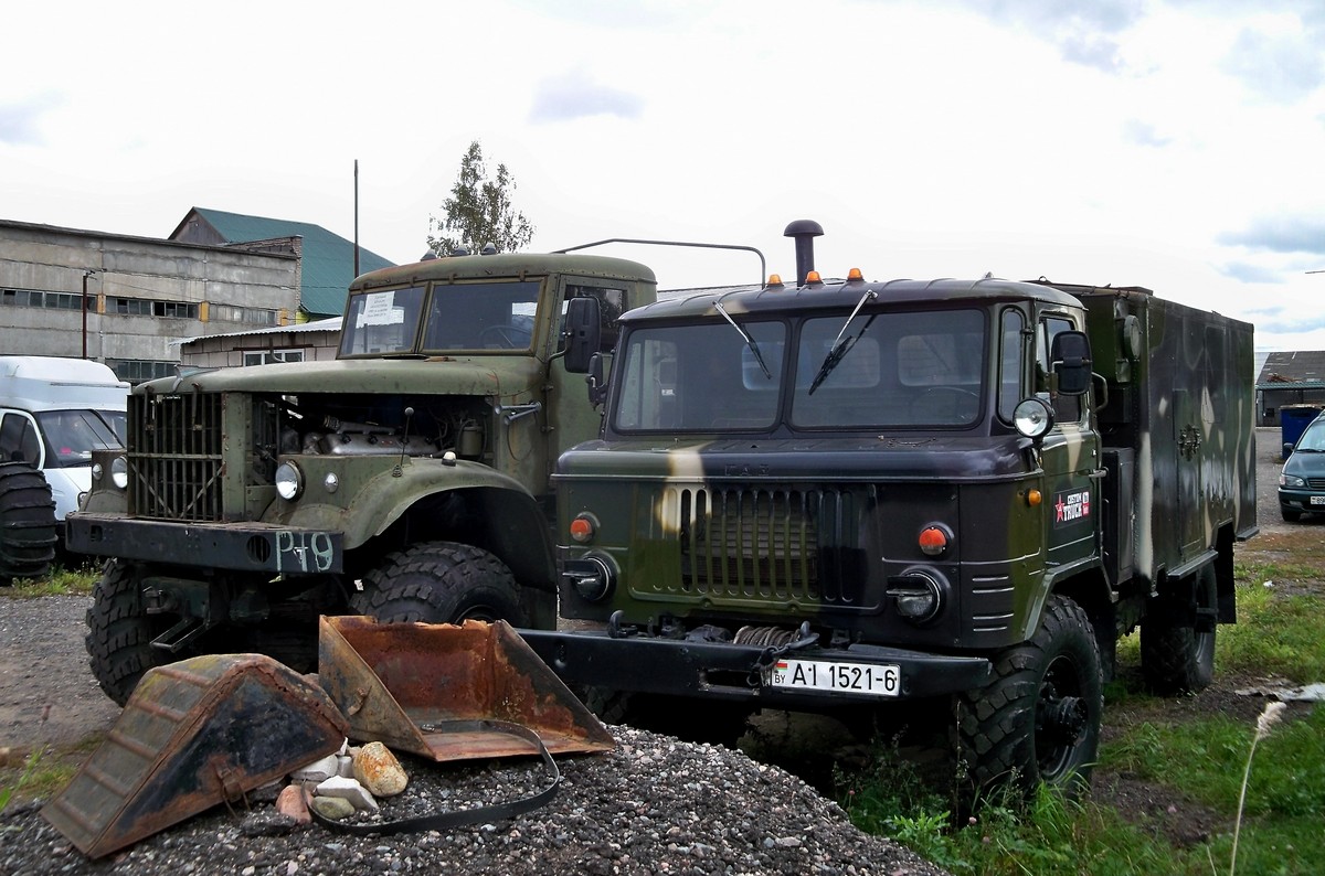 Могилёвская область, № АІ 1521-6 — ГАЗ-66 (общая модель)