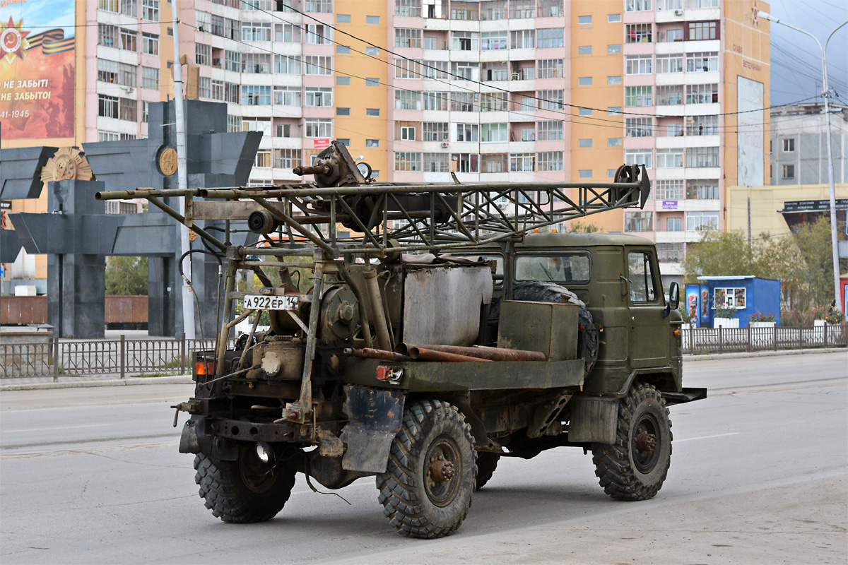 Саха (Якутия), № А 922 ЕР 14 — ГАЗ-66 (общая модель)