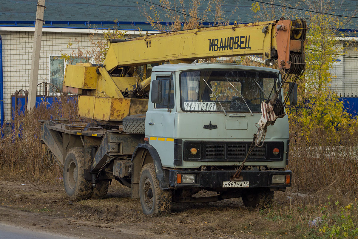 Самарская область, № М 967 УА 63 — МАЗ-5337 (общая модель)