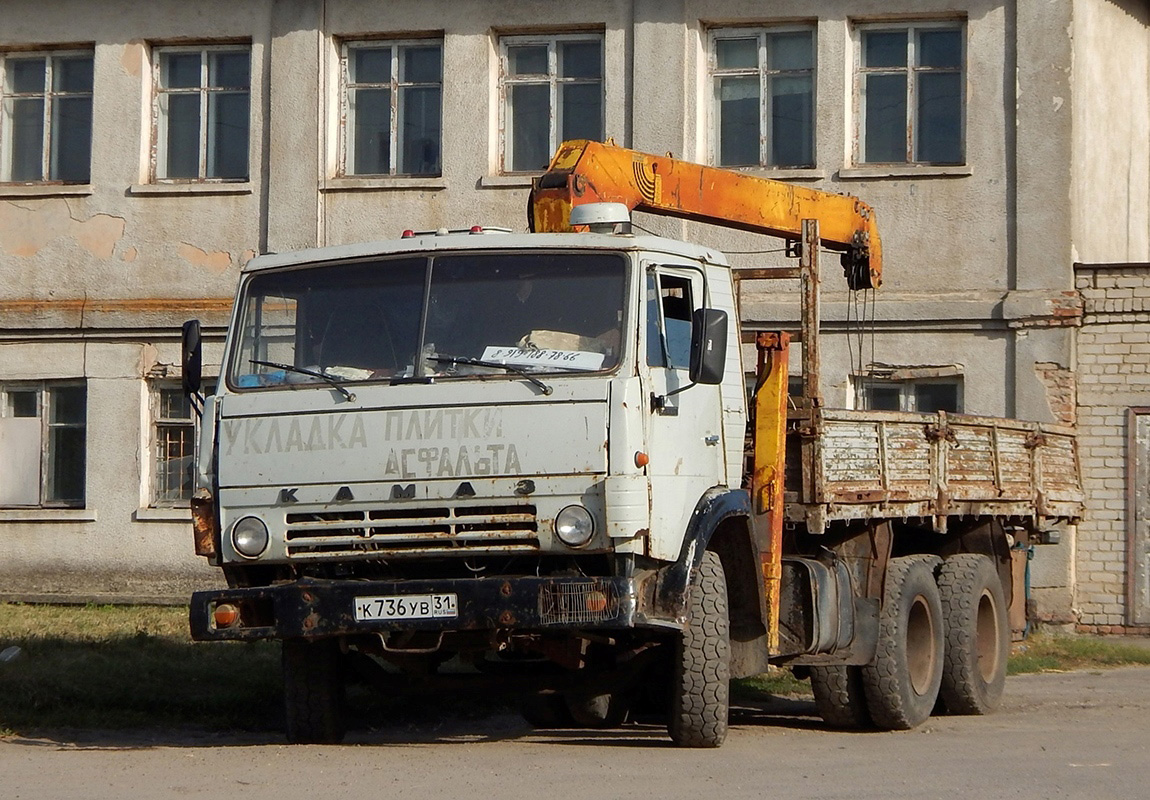 Белгородская область, № К 736 УВ 31 — КамАЗ-53212