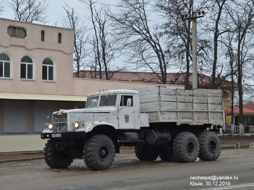 Крым, № А 330 СА 82 — КрАЗ-255 (общая модель)