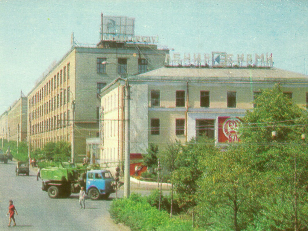 Мордовия — Исторические фотографии (Автомобили)