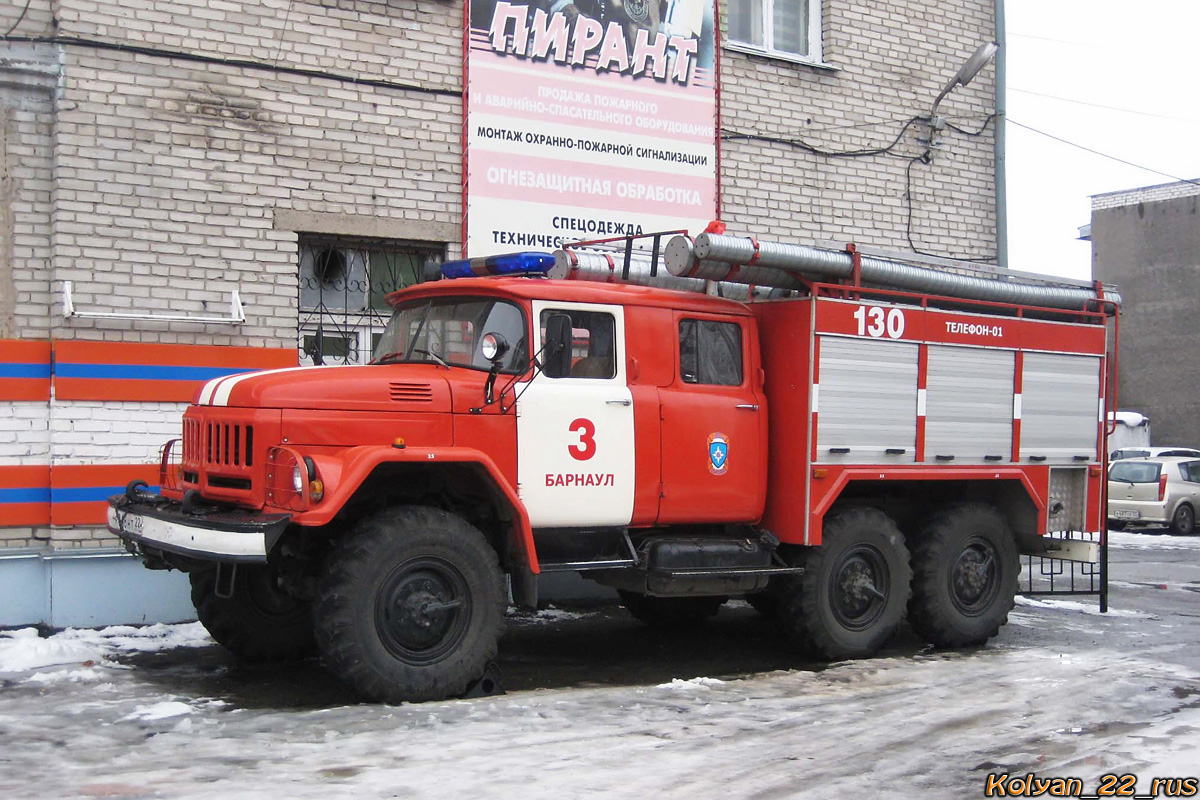 Алтайский край, № 130 — ЗИЛ-131Н