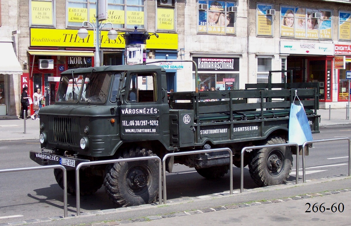 Венгрия, № LJZ-872 — ГАЗ-66 (общая модель)