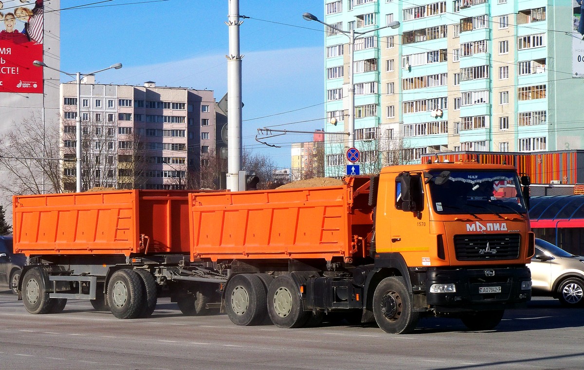 Минск, № 1570 — МАЗ-6501 (общая модель)